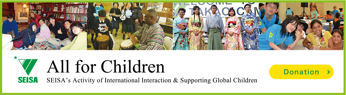 SEISA’s Activity of International Interaction & Supporting Global Children  Donation