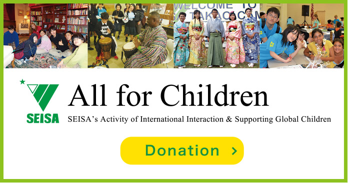 SEISA’s Activity of International Interaction & Supporting Global Children  Donation