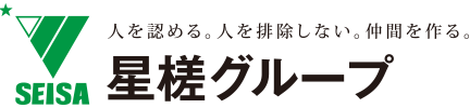 星槎グループへのお問い合わせ