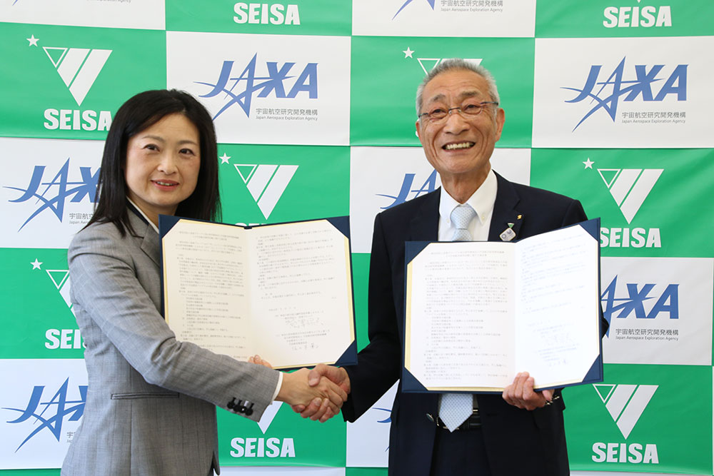 JAXA×SEISA 宇宙教育連携協定201906